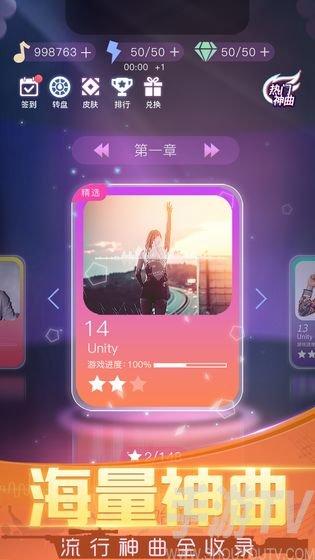 2023有哪些好玩的指尖音乐游戏（指尖节奏3d小游戏）