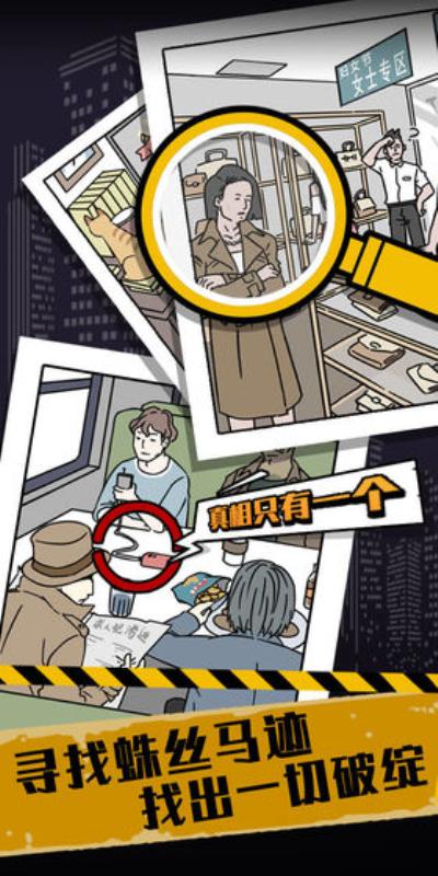 2023有哪些好玩的推理游戏app（推理游戏排行榜）