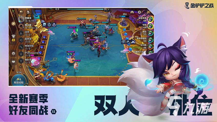 2023有好玩的手游吗（2033好玩吗）