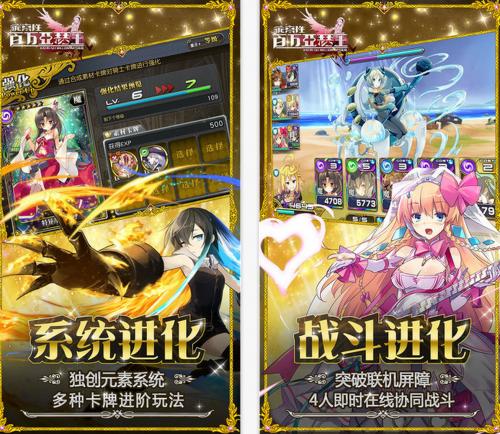 2023有没有好玩的二次元手游推荐下载（2023年好玩的二次元游戏）