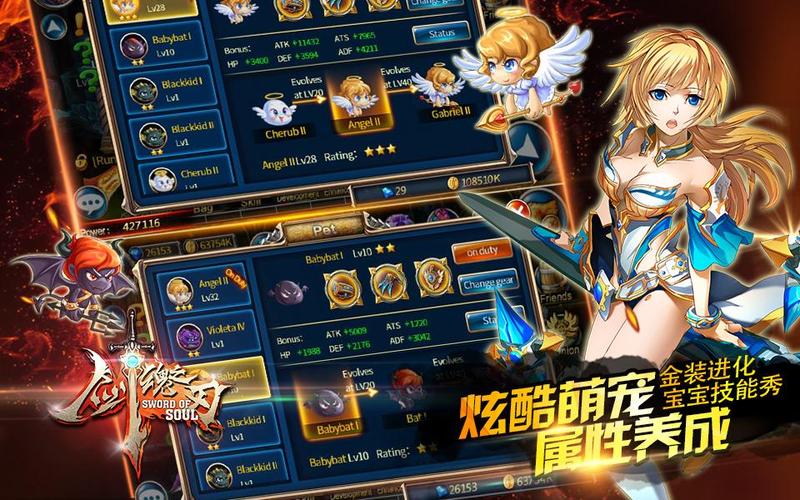 2023有没有好玩的格斗手游排行榜TO5（好玩的格斗手游排行榜2023不氪金）