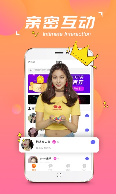 2023有没有好玩的视频聊天软件（有哪些视频聊天）