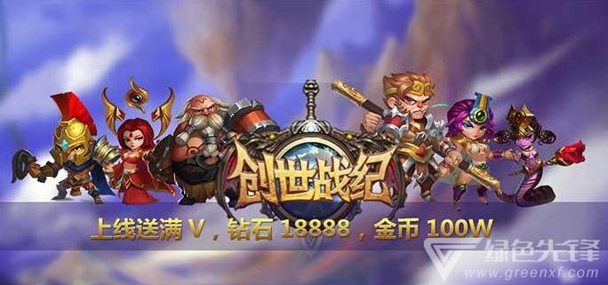 2023满v无限钻石手游哪个好玩（最新无限钻石版游戏）