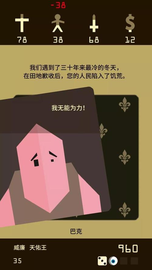 2023热门经营手游推荐（好玩的经营<a href=http://www.app178.com/top/ target=_blank class=infotextkey>手游排行榜</a>2023）