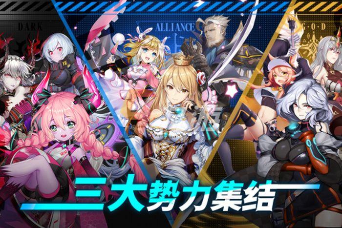 2023目前最火的5款好玩的二次元题材手游排行榜推荐（比较火的二次元手游）