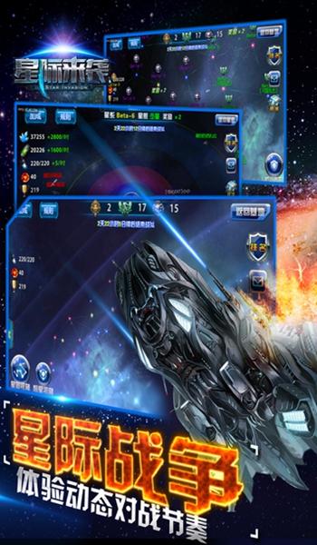 2023科幻游戏手机版哪个好玩（科幻题材的<a href=http://www.app178.com/ target=_blank class=infotextkey>手机游戏</a>）