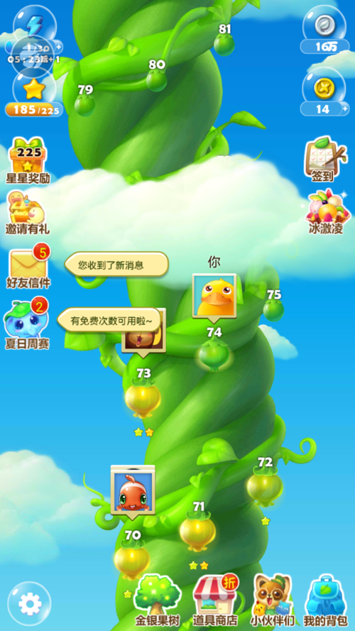 2023简单又好玩的游戏全集（好玩简单的小游戏）