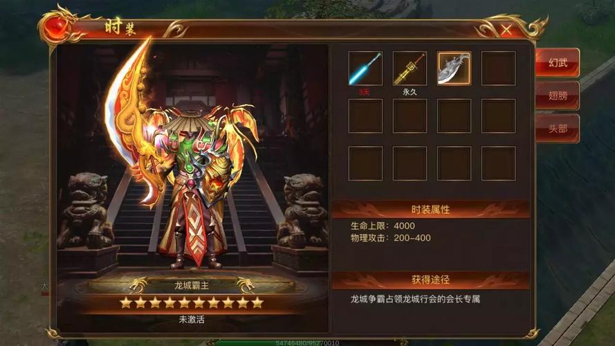 蓝月高爆版传奇 附激活码（蓝月传奇高爆版官网）