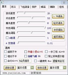 蚂蚁原始传奇助手（蚂蚁原始传奇助手官网）