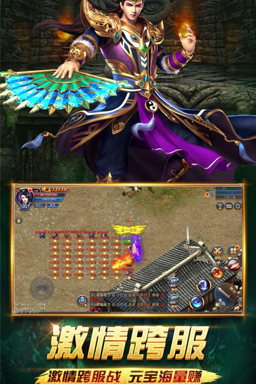 试炼领域传奇游戏（传奇试炼之地怎么走）