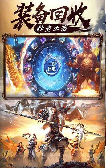 贪玩国战传奇赞助礼包版（国战传奇官网）