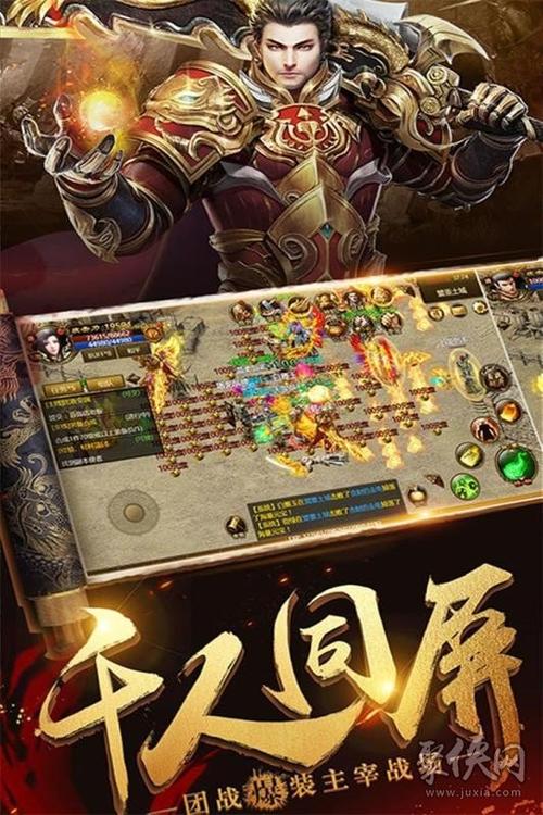 贪玩散人传奇最新版（贪玩散人传奇最新版）