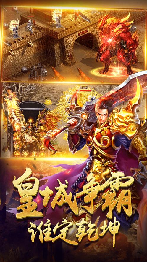 贪玩游戏h5天王传奇（贪玩游戏h5天王传奇破解版）