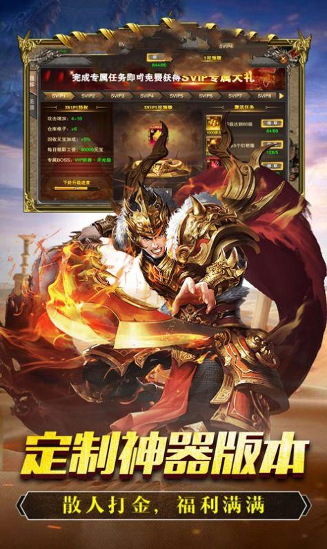 贵族传奇手游（贵族传奇手游<a href=http://www.app178.com/gonglue/ target=_blank class=infotextkey>攻略</a>）