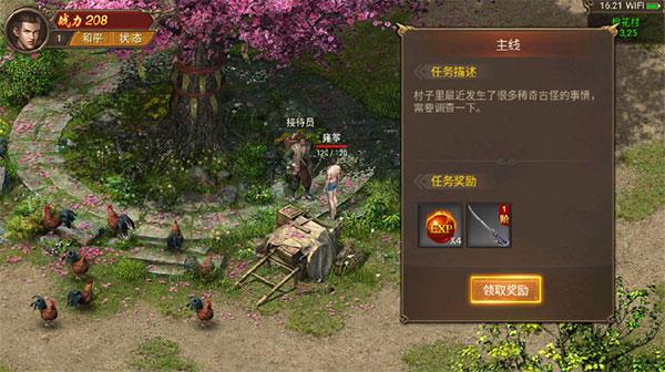 赤月风霜文字传奇特戒版手游（赤月风霜文字传奇官网）