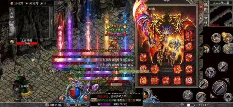 赤月龙城之真冰雪传奇单职业（赤月龙城冰雪单职业高爆版）