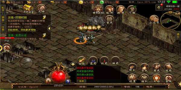 赤炎血途复古传奇手游（赤炎血途官网）