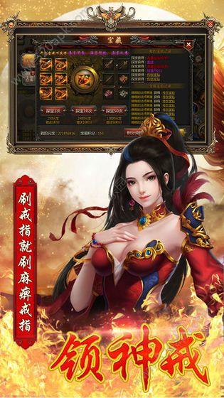 赤血封魔传奇手游（赤血魔剑百科）