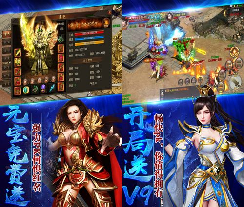 赤血屠龙沉默传奇手游（赤血屠龙高爆经典传奇手游）