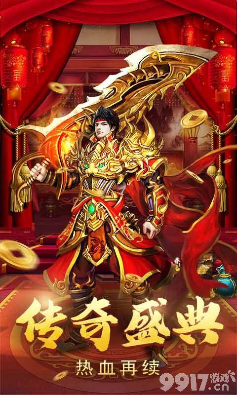 超变传奇2022最新版（超变传奇2022最新版<a href=http://www.app178.com/gonglue/ target=_blank class=infotextkey>攻略</a>）