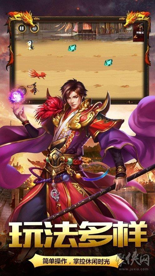 超变传奇紫毒手游（超变传奇65535）