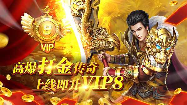 超变加速传奇手机版（超变加速传奇手机版）