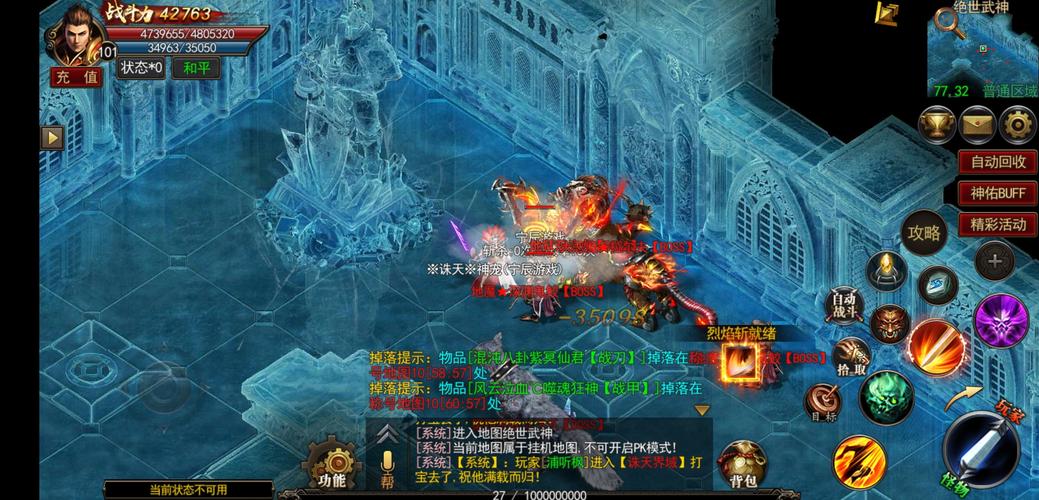 超变态传奇散人版手游2022（超变态传奇超变）