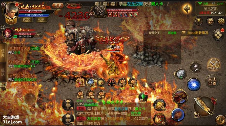 超变攻速单职业传奇手游（攻速超变手游传奇网站发布）