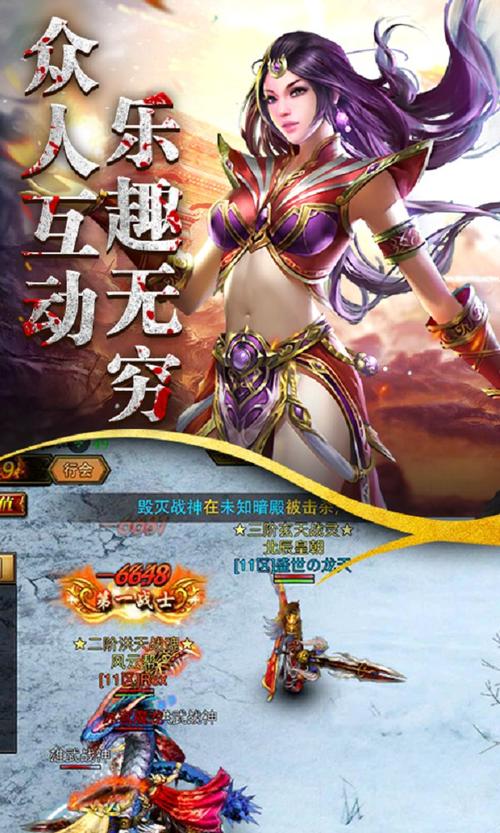 超新传奇游戏（超级传奇游戏手机版）