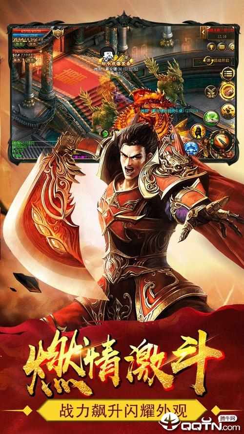 超爆传奇2019手游（超爆传奇2019手游破解版）