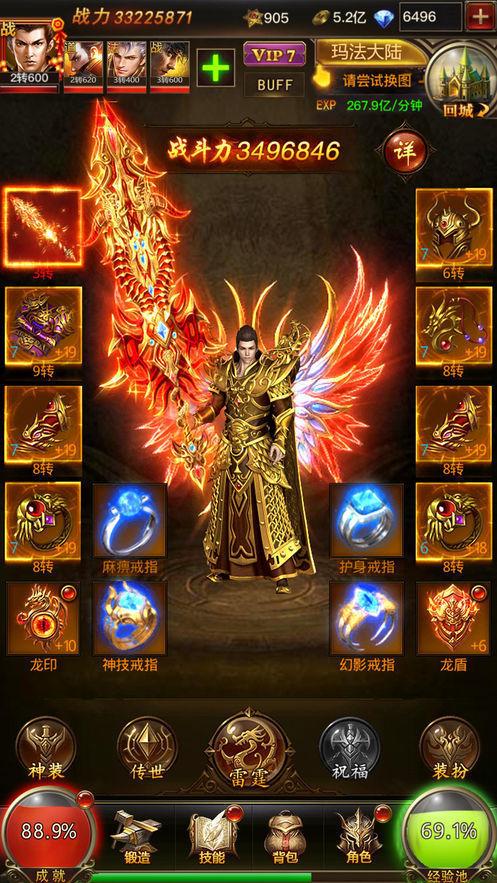 逐鹿之城打金传奇官方版（逐鹿之城传奇怎么赚钱）