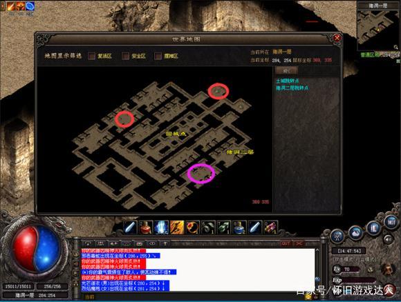 逐鹿合击传奇 <a href=http://www.app178.com/gonglue/ target=_blank class=infotextkey>攻略</a>（逐鹿版本传奇）