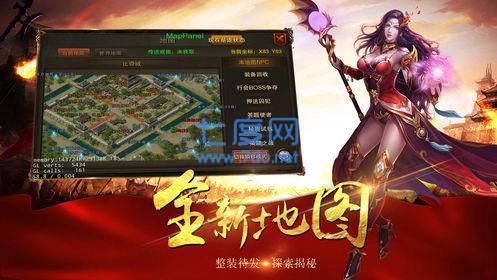 遗忘大陆神器传奇游戏（遗忘大陆官网）