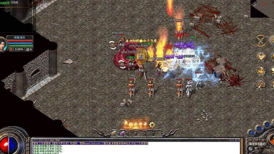 遮天斗罗合击辅助版传奇（遮天版本传奇）