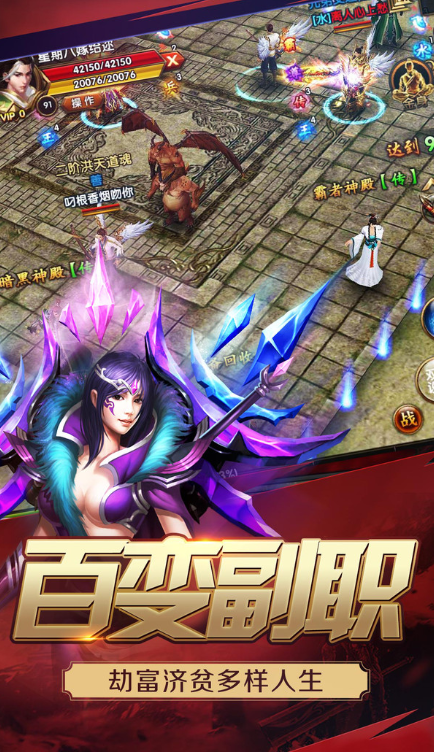 邪神录新神器传奇游戏（邪神传奇小说）