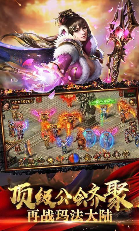 重生传奇手游（重生传奇手游破解版）