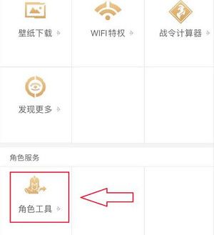 王者荣耀安卓怎么转移苹果步骤教程分享