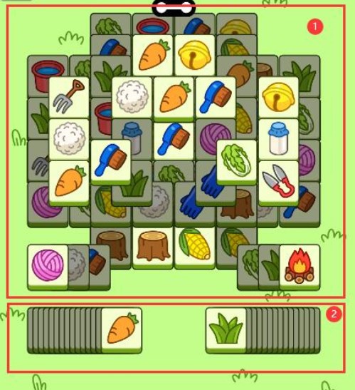 羊了个羊第二关步骤<a href=http://www.app178.com/gonglue/ target=_blank class=infotextkey>攻略</a>大全 羊了个羊第二关消除顺序图片1