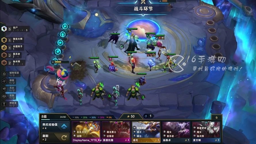 云顶之弈最新阵容有哪些 阵容搭配推荐2022