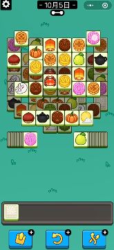 羊了个羊10.5关卡攻略 10月5日每一日关通关流程[多图]图片1