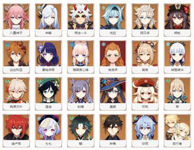 原神兑换码2022永久通用 原神兑换码2022永久可无限兑换1