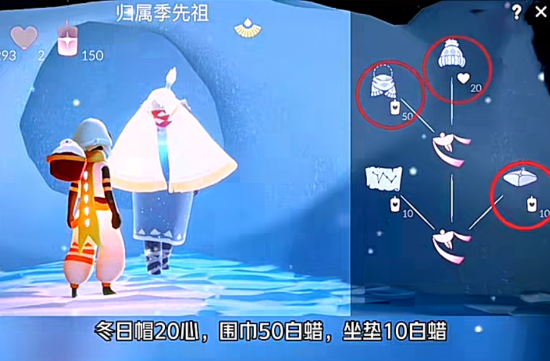 光遇圣诞节活动兑换图2022