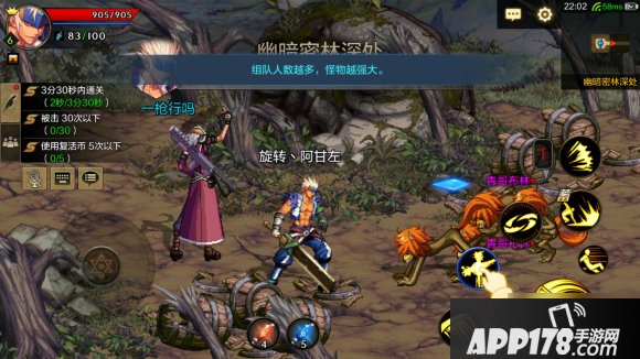 《DNF手游》55史诗左轮怎么获得 55史诗左轮武器获取<a href=http://www.app178.com/gonglue/ target=_blank class=infotextkey>攻略</a>