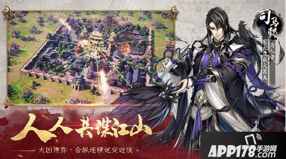 神将三国开局选什么武将 初始武将选择推荐