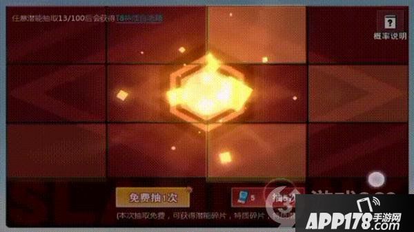 《灌篮高手》潜能回馈活动怎么玩 潜能回馈活动奖励