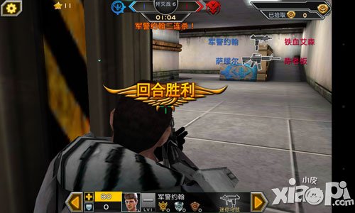 全民枪战机器人关卡奖励有什么