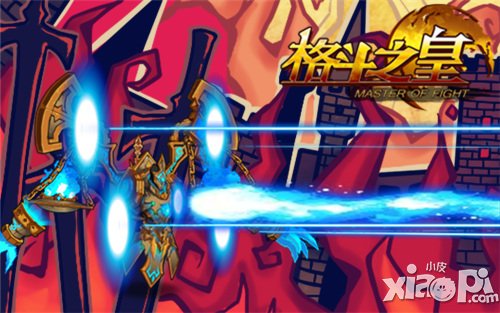 公正与秩序 《格斗之皇》天秤座幻兽即将到来