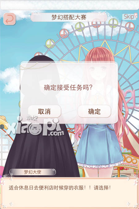 暖暖环游世界中国区域3梦幻搭配大赛怎么过