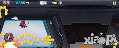 天天酷跑机甲怎么获得 有什么用