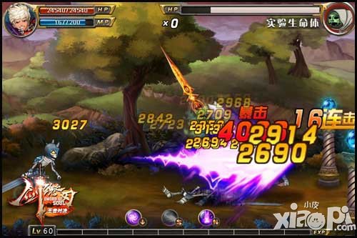 剑魂之刃新资料片评测